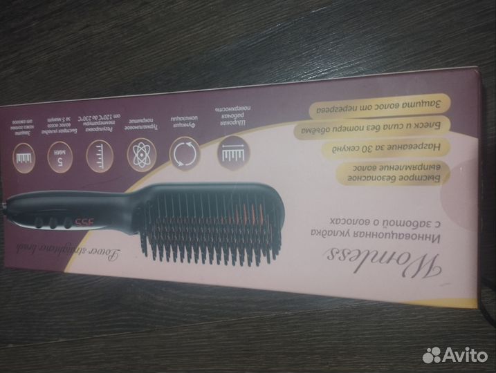 Выпрямитель для волос профессиональный