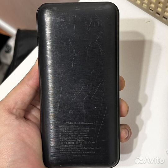 Повербанк 20000mAh