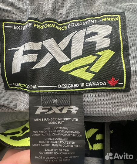 Комбинезон для снегохода