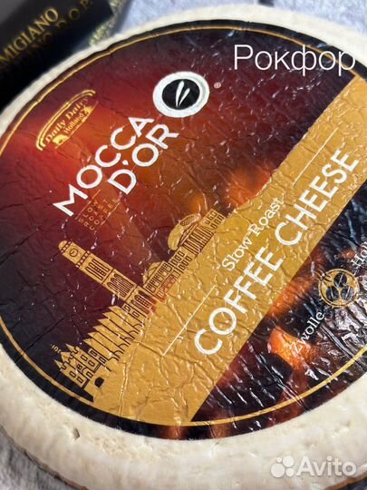 Сыр с кофе Мокка Дор Европа Mocca D’Or Coffee