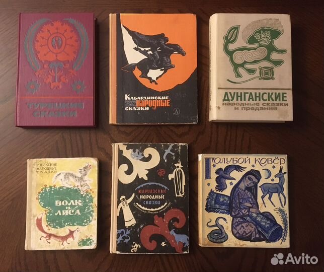 Смотрите все фото Сказки детские книги