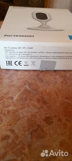 Камера видеонаблюдения wifi