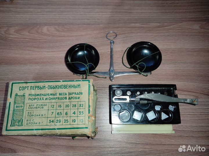 СССР Весы подвесные с гирями