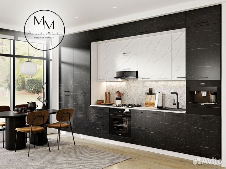 Кухня Афина