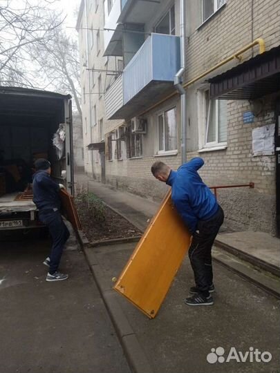 Вывоз мусора