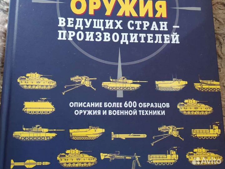 Книги по авиации