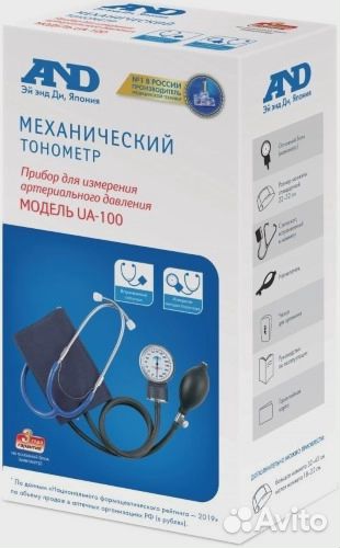 Тонометр