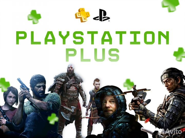 Подписка PS Plus Extra 1-12 мес