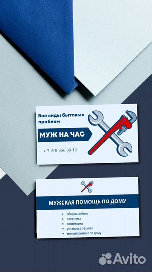 Дизайн пригласительные, визитки, сертификаты, меню