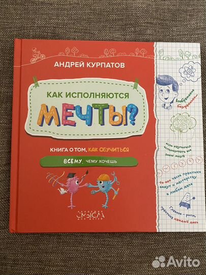 Книги Курпатова