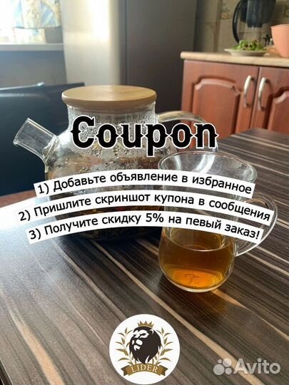 Чай черный Иранский, опт