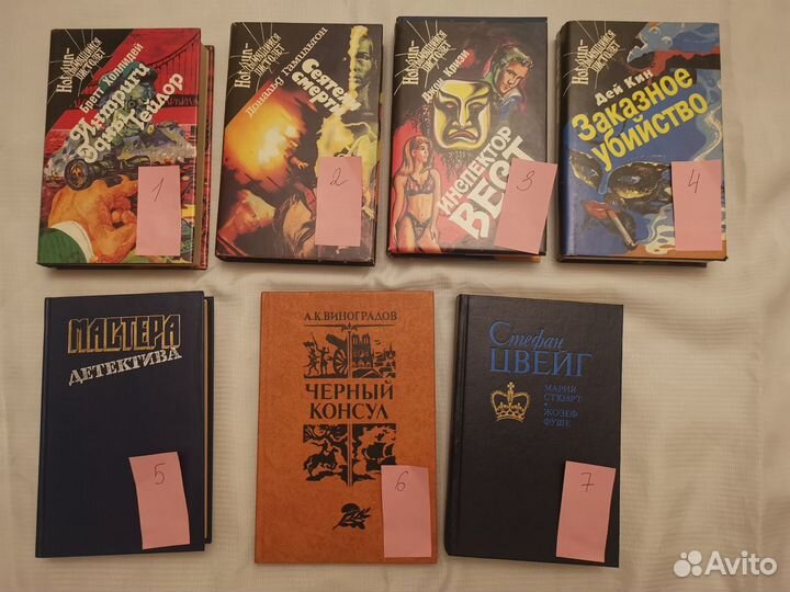 Книги 90-х годов, детективы, романы