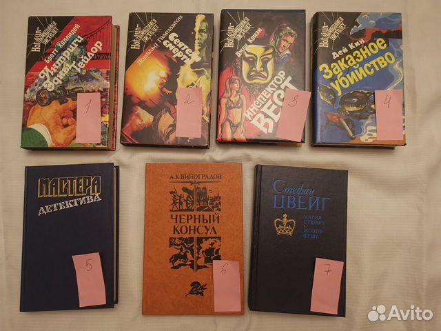Книги 90-х годов, детективы, романы