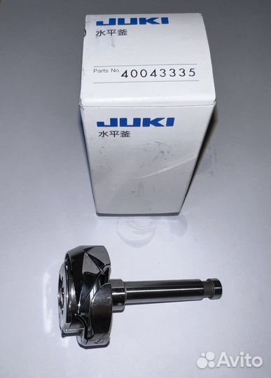 Челнок 400-43335 (LH-3500) original