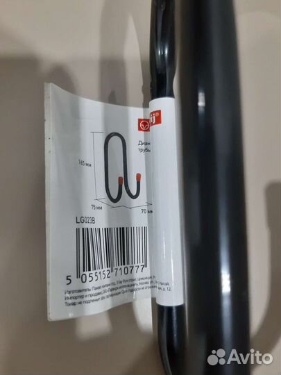 Крючок двойной