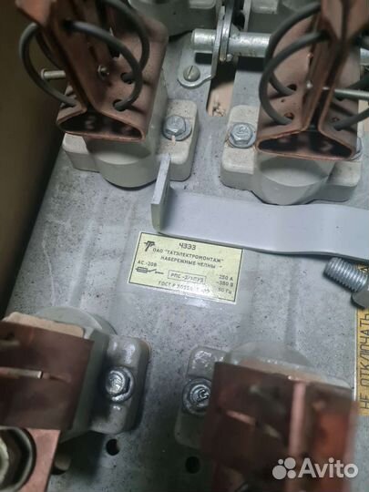 Рубильник рпс-2 (250 А)