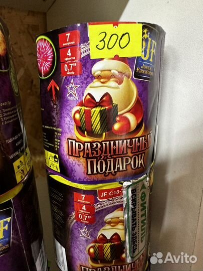 Салют и фейерверк новогодняя чудо