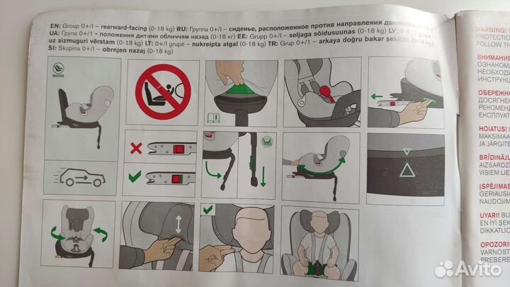 Детское авто кресло cybex sirona