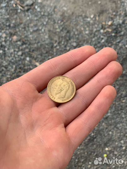 10 рублёвая монета Николая 2