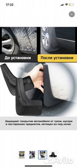 Брызговики задние на volkswagenpolo