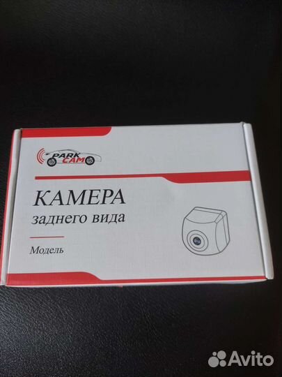 Камера заднего вида