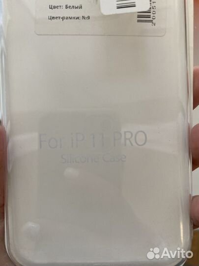 Чехол на iPhone 11 pro белый