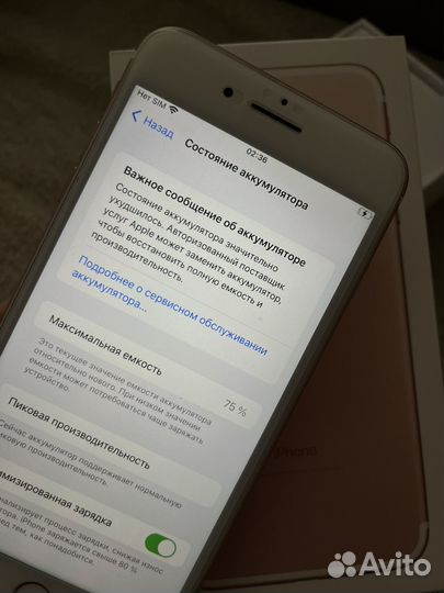 iPhone 7 Plus, 128 ГБ