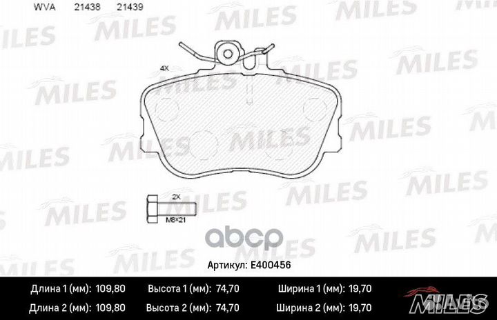 Колодки тормозные mercedes W202 93-00 передние