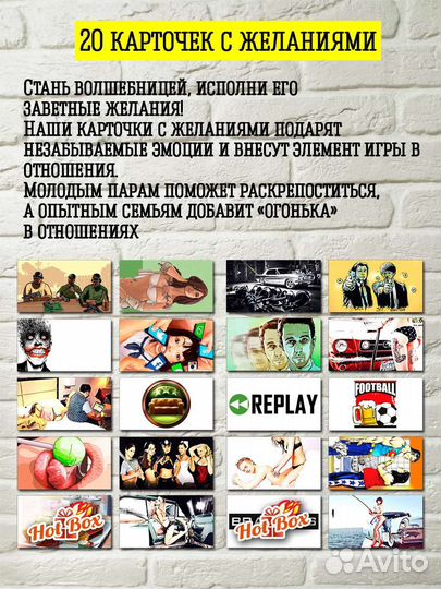 Подарочный набор для мужчин