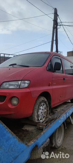 Авто в разбор Hyundai H200 1998 2.5 dt