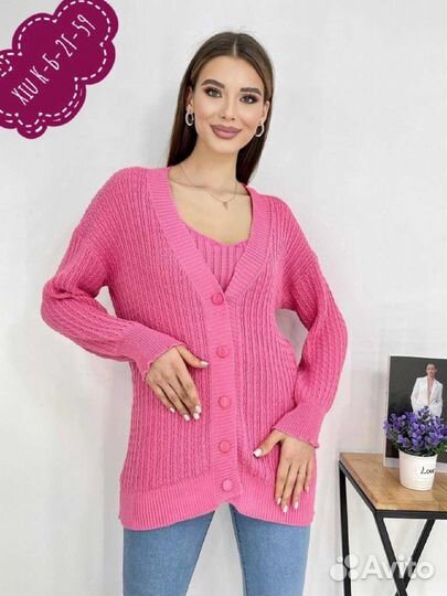 Кардиган 42р до 50 размер