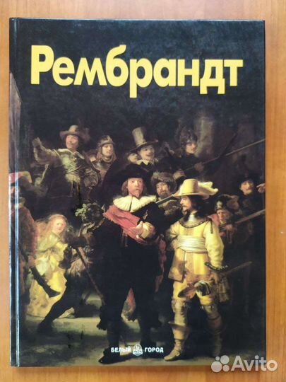 Альбомы, книги по искусству