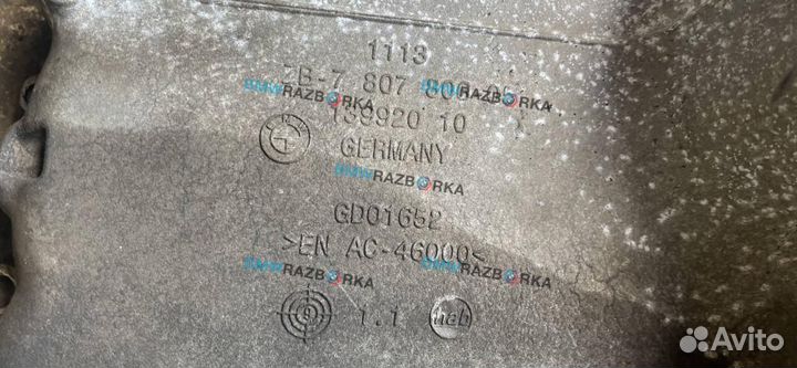 Масляный поддон BMW X5 E70 рест. 2012 7807806