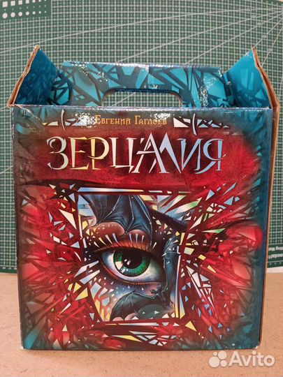 Набор из 7 книг с постером + 2 Наследники