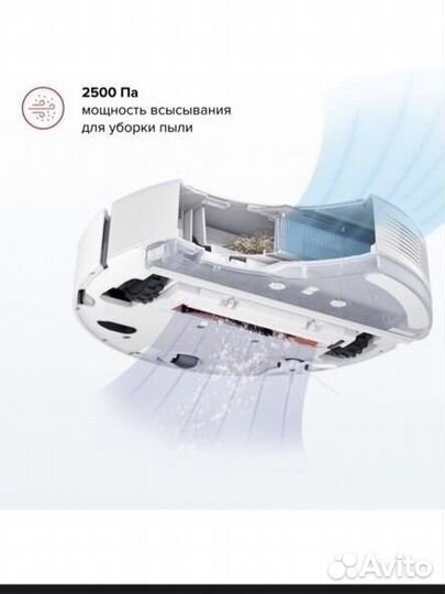 Робот пылесос roborock e5