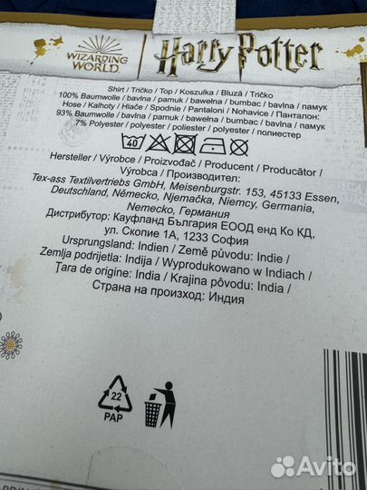 Костюм Harry Potter 9/10 лет оригинал
