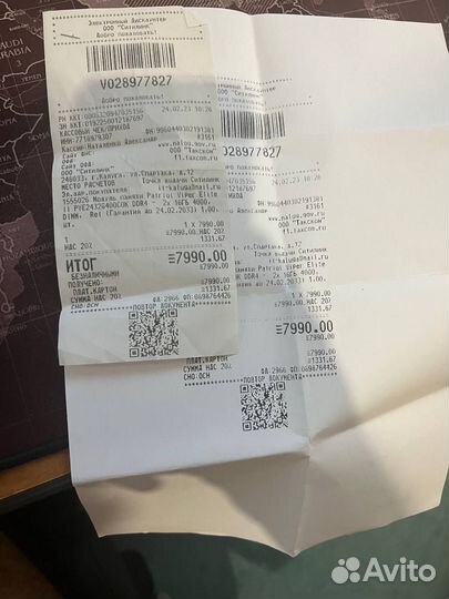 Patriot Viper ddr4 64gb 4000