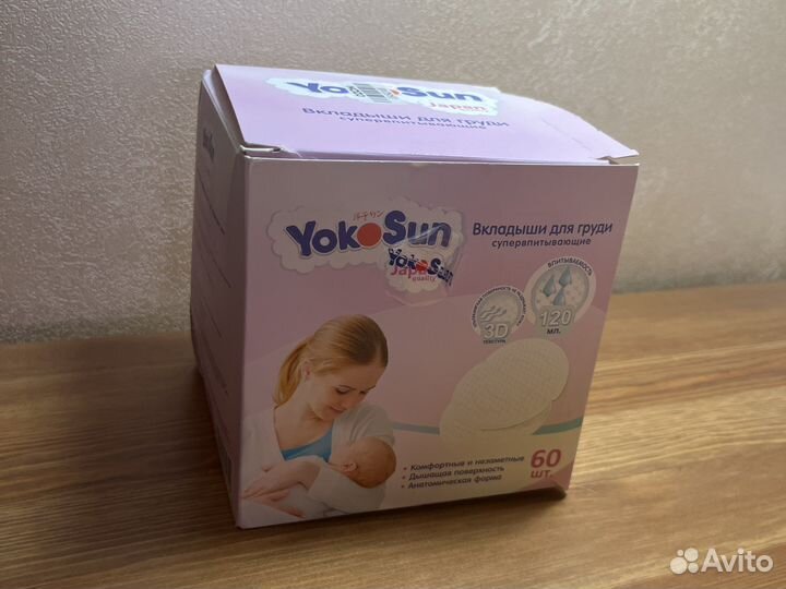 Вкладыши для груди yokosun