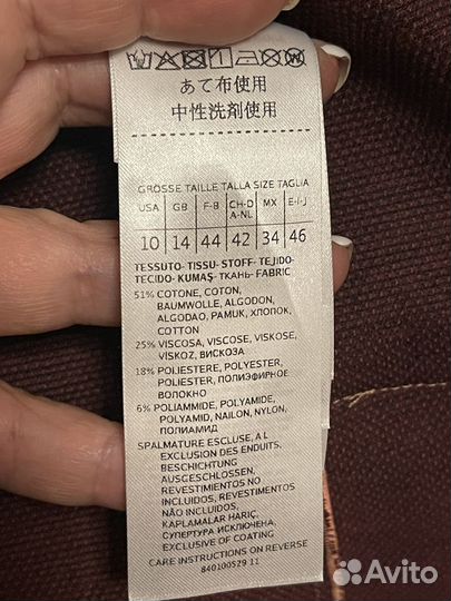Плащ новый MaxMara