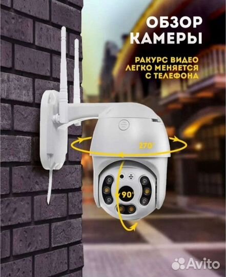 Камера видеонаблюдения уличная 3мр