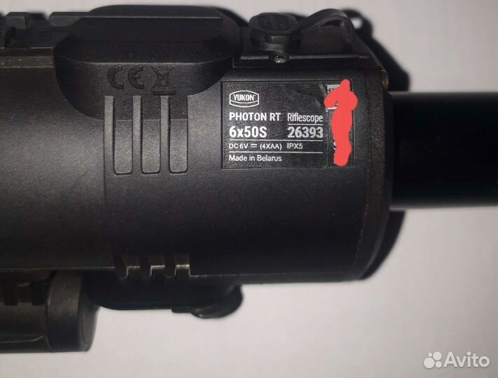 Прицел ночного видения yukon photon RT 6х50S