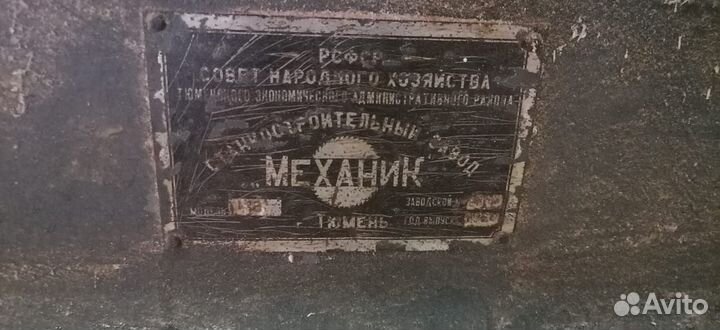Циркулярная пила станок
