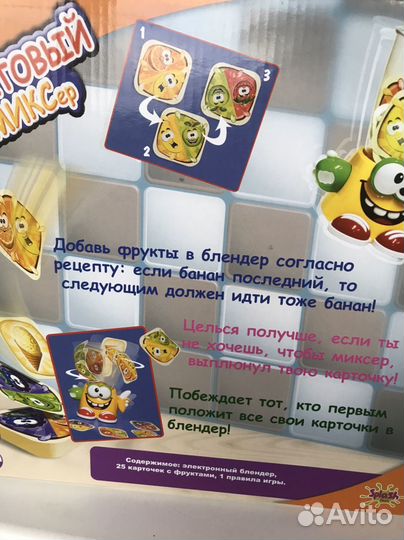 Фруктовый Миксер