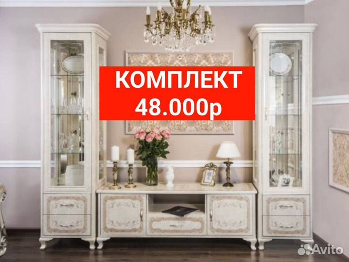 Стенка в зал