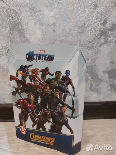 Стиратели 2