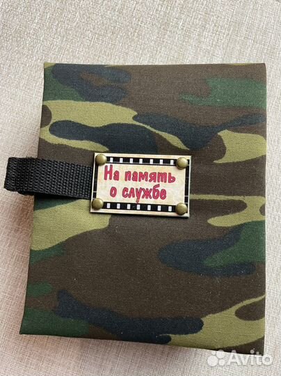 Дембельский альбом для погранвойск