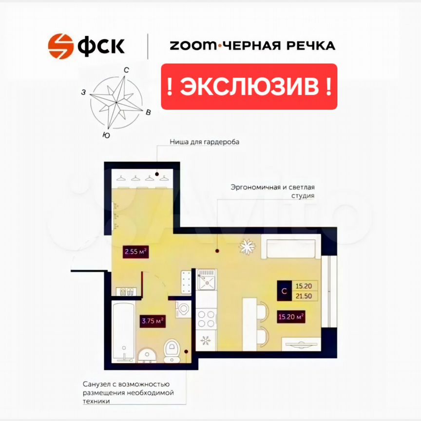 Апартаменты-студия, 21,5 м², 5/13 эт.