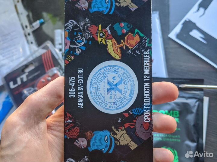 Сертификат на квест