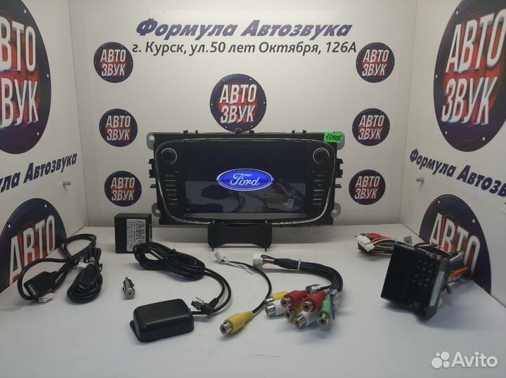 Андроид магнитола на Ford Focus 2,Mondeo,c-max,s-m