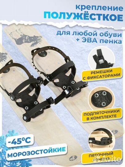 Охотничьи лыжи 125х15